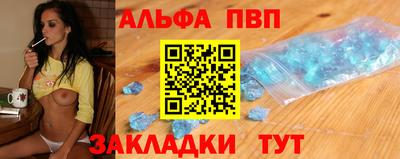 синтетический гашиш Балашиха
