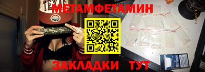 дживик Балаково