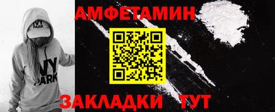 синтетический гашиш Балашиха