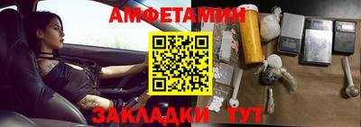синтетический гашиш Балашиха