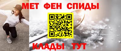 синтетический гашиш Балашиха