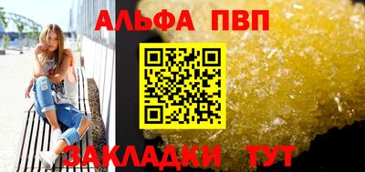 герыч Апшеронск