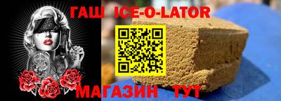 синтетический гашиш Балашиха