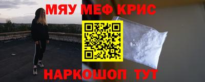 дживик Балаково