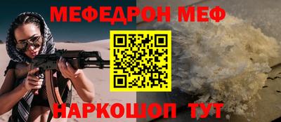 синтетический гашиш Балашиха