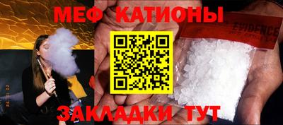 метамфетамин Абакан