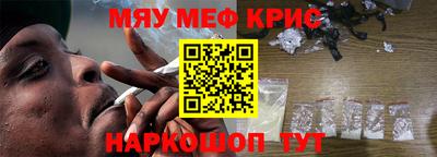 дживик Балаково
