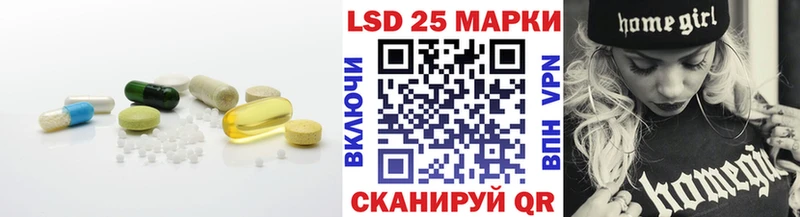 Лсд 25 экстази кислота  кракен ССЫЛКА  Кинешма 