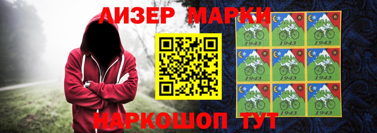 ЛСД экстази ecstasy Кинешма