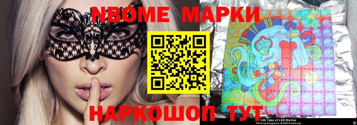 LSD-25 экстази ecstasy Кинешма