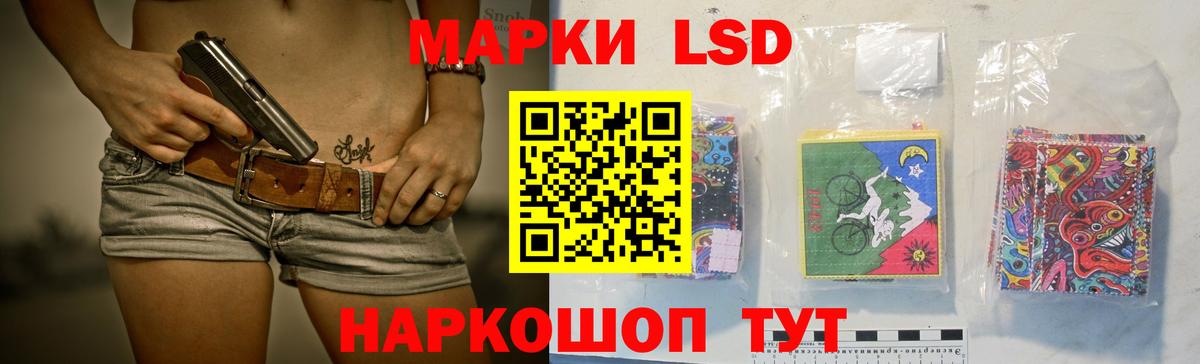 Лсд 25 экстази кислота  Лсд 25 экстази кислота  Вход с VPN  Кинешма 