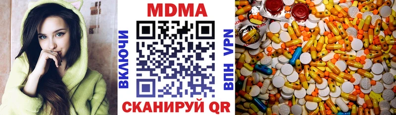 MDMA crystal  Кинешма 