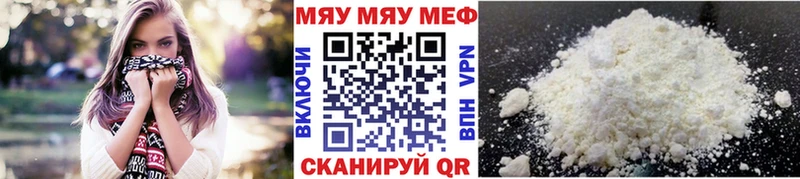 OMG рабочий сайт Кинешма Мефедрон мука