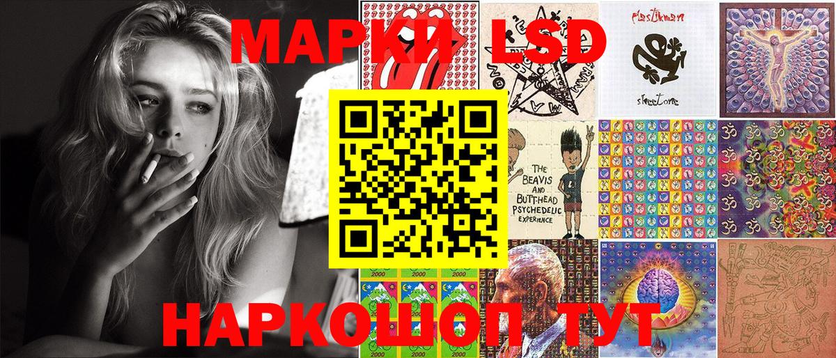 Марки N-bome 1,8мг Кинешма