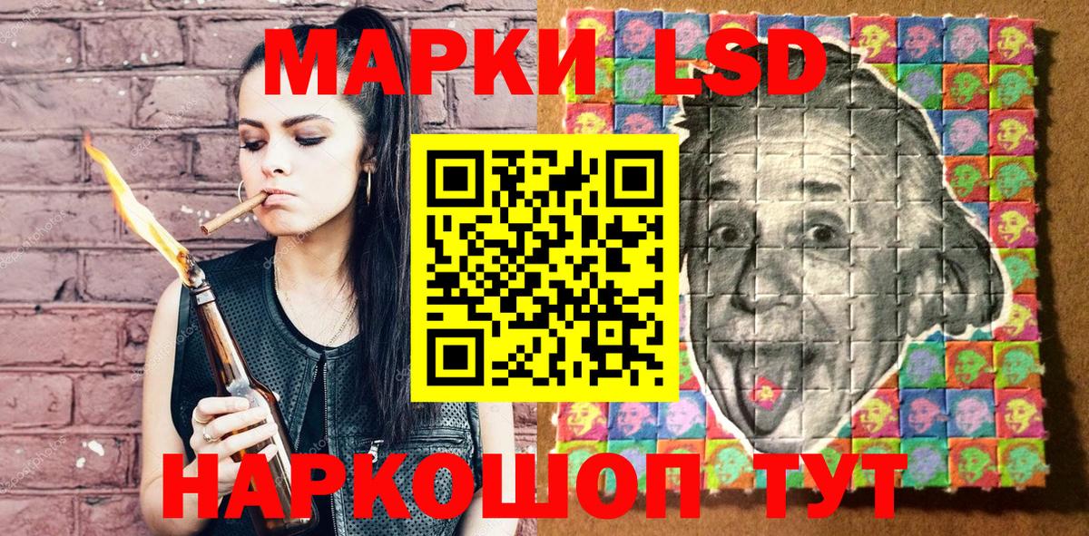 Кинешма  Марки NBOMe 1,8мг  Вход с VPN  Марки NBOMe 1,8мг 