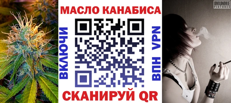 omg зеркало  магазин продажи   Кинешма  ТГК THC oil 