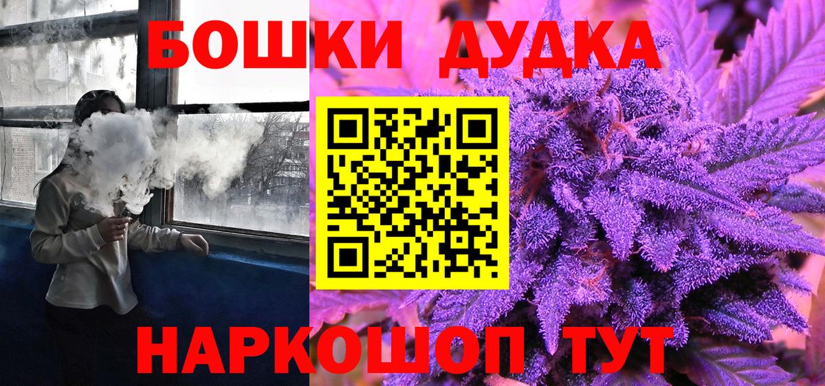 Каннабис тримм Кинешма