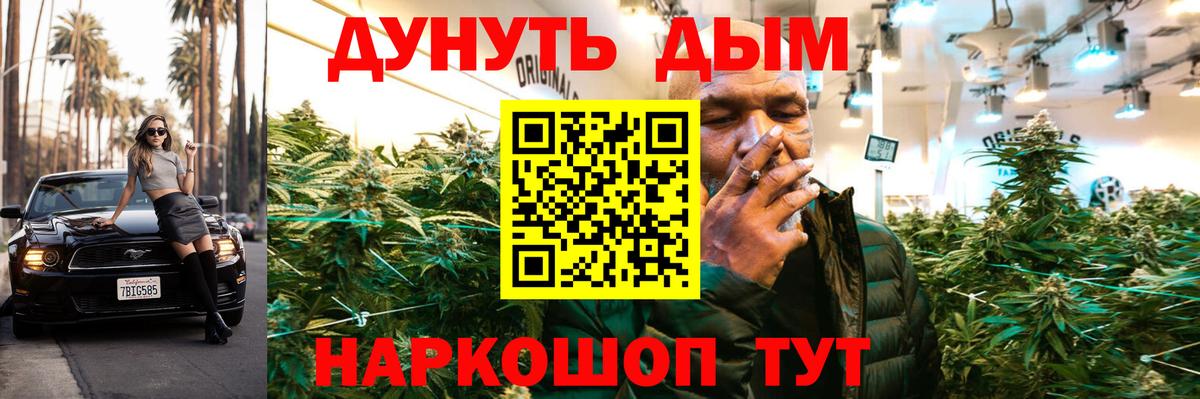 Бошки марихуана индика Кинешма