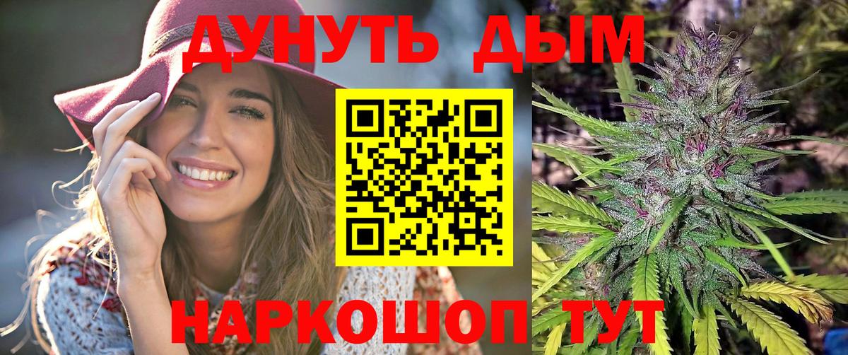 КЕТАМИН  A PVP СК кристаллы  Кокаин  Гашиш  МАРИХУАНА  Меф МЯУ МЯУ   Codein  COCAIN  Кинешма  МЕФ кристаллы  Лсд 25 